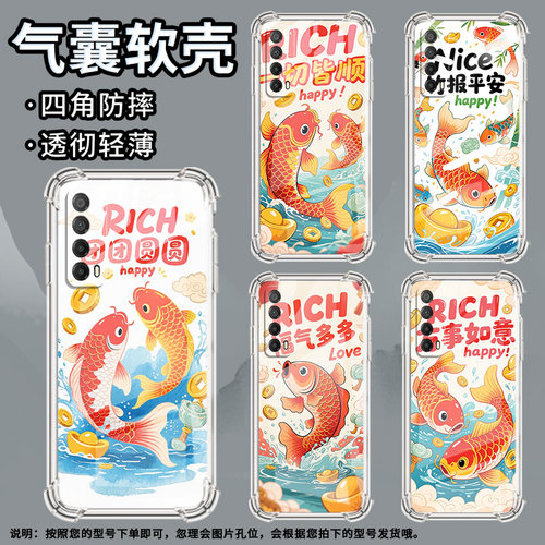 适用华为PSmartZ手机壳Y7A防摔华为Y6Pro2019竹报平安Y9Prime2019气囊壳华为Y7Pro2019保护套