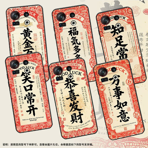 适用努比亚Z40sPro手机壳NX702J全包NubiaZ70Ultra事业有成！硅胶Z60Ultra领先版超薄Z60sPro个性保护套