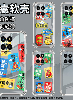 适用荣耀x6s手机气囊壳四角防摔x6aplus中国风荣耀x6日渐富有手机壳荣耀x6b高级感honor潮流男女款保护套