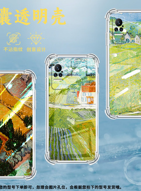 适用小米PocoX7手机壳Note10Lite稻田风景小米Note10全包边Civi4Pro气囊壳小米Civi2中国风硅胶保护套