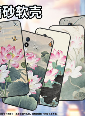 适用vivoY01海外版手机壳Y02防摔V2254时尚Y12A个性viviY10保护套V1934A不掉色Y12高级感粉白色荷花男女款