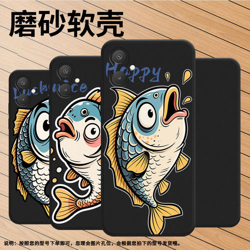 适用三星A25手机壳三星A06商务时尚三星A13Lte磨砂壳防摔GalaxyA35超薄高级感全包边潮流滑稽鱼保护套
