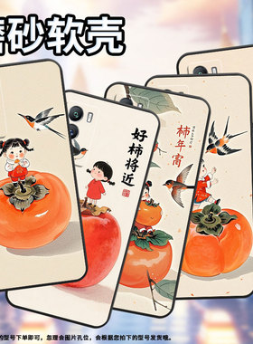 适用vivoT1Pro手机壳5G国外版黑色V2151商务viviT2防摔T2x大柿子全包T1x时尚V2334男女款T4x硅胶保护套