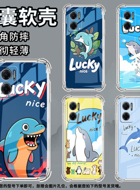 适用三星A02手机壳三星A02S高级感三星A03Core气囊壳三星A04Core幸运海豚三星A04全包边时尚保男女款护套