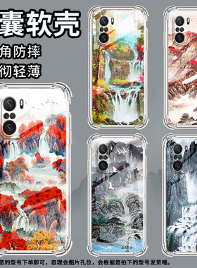 适用小米PocoC31手机壳PocoC40山水画小米PocoC50气囊壳PocoC51时尚小米PocoC55高级感防摔硅胶保护套