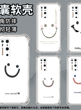适用坚果R1手机壳坚果R2防摔气囊壳DT2002C全包边商务男女款时尚锤子坚果手机R2高级感色块笑脸保护套