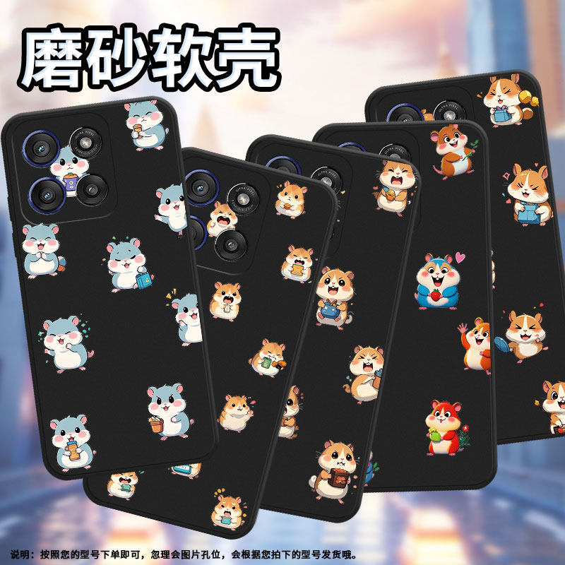 适用MOTOEdge60手机壳Q版仓鼠MotorolaEdge60Fusion高级摩托罗拉Edge60Stylus磨砂壳Gstylus2025保护套