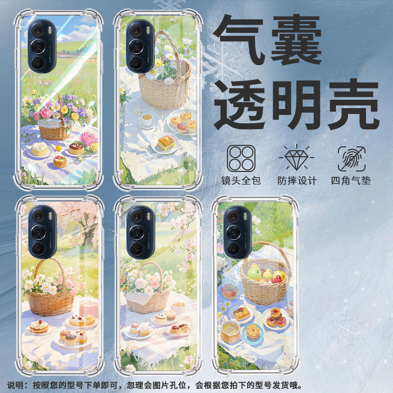 适用摩托罗拉S50手机壳Edge50neo油画野餐摩托罗拉Edge20气囊壳MotorolaEdge20Pro防摔Edge30硅胶保护套