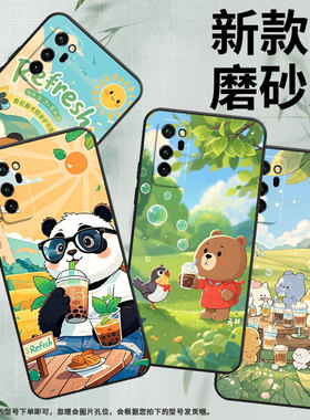 适用荣耀v8手机壳note10/v30pro/v10挂绳v30简约v20高级感v9耐磨KNT-AL10棕熊潮流in风戴眼镜的熊猫小鸟新款