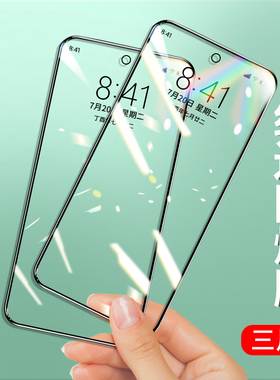 适用于摩托罗拉motog60钢化膜全覆盖g50细黑边抗蓝光g40fusion防摔g20加厚黑边Motorola防指纹保护手机贴膜