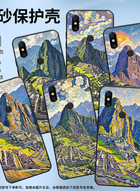 适用小米A2手机壳防摔Xiaomi5x耐磨MCE16全包小米Play硅胶M1804E4A鲁马丘比丘mix3商务POCOF2Pro轻薄保护套