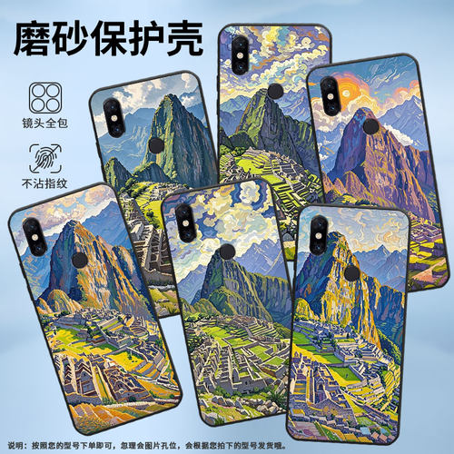 适用小米A2手机壳防摔Xiaomi5x耐磨MCE16全包小米Play硅胶M1804E4A鲁马丘比丘mix3商务POCOF2Pro轻薄保护套