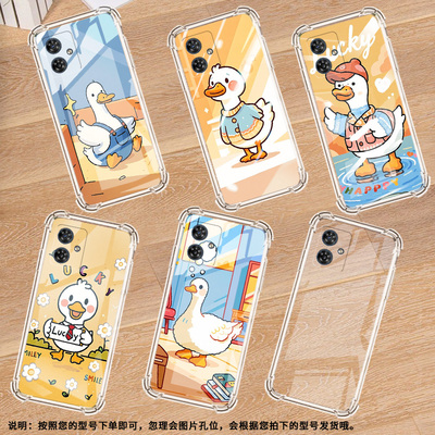 适用MotoG64气囊手机壳MotoG24Power卡通鸭子四角防摔MotoG75手机壳MotorolaG84高级感中国风时尚保护套