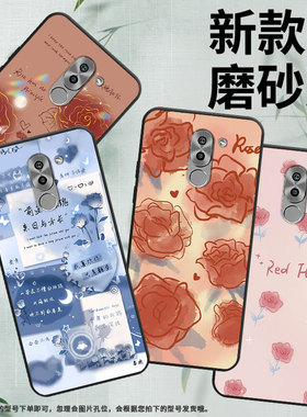 适用华为mate9Lite手机壳GR5保护壳mate9青春版全包边mate9Lite磨砂壳Huawei红玫瑰潮流网红ins金线玫瑰文字