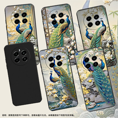 适用RealmeNarzo70手机壳时尚真我Narzo70Pro高级感RealmeNarzo70x孔雀磨砂壳Narzo80Lite商务保护套