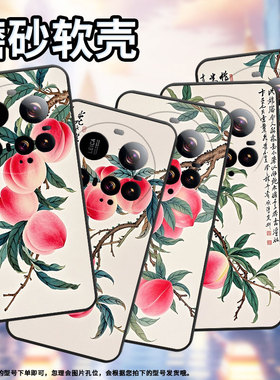 适用小米pocom7手机壳xiaomi15spro硅胶civi5pro全包边国风水彩pococ71耐磨25028pc03i保护套15ultra软壳