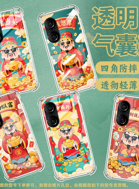 适用ROG游戏手机2手机壳ROG游戏手机3防摔华硕ZenFone8好运启动华硕Zenfone9气囊壳华硕ZenFone10保护套