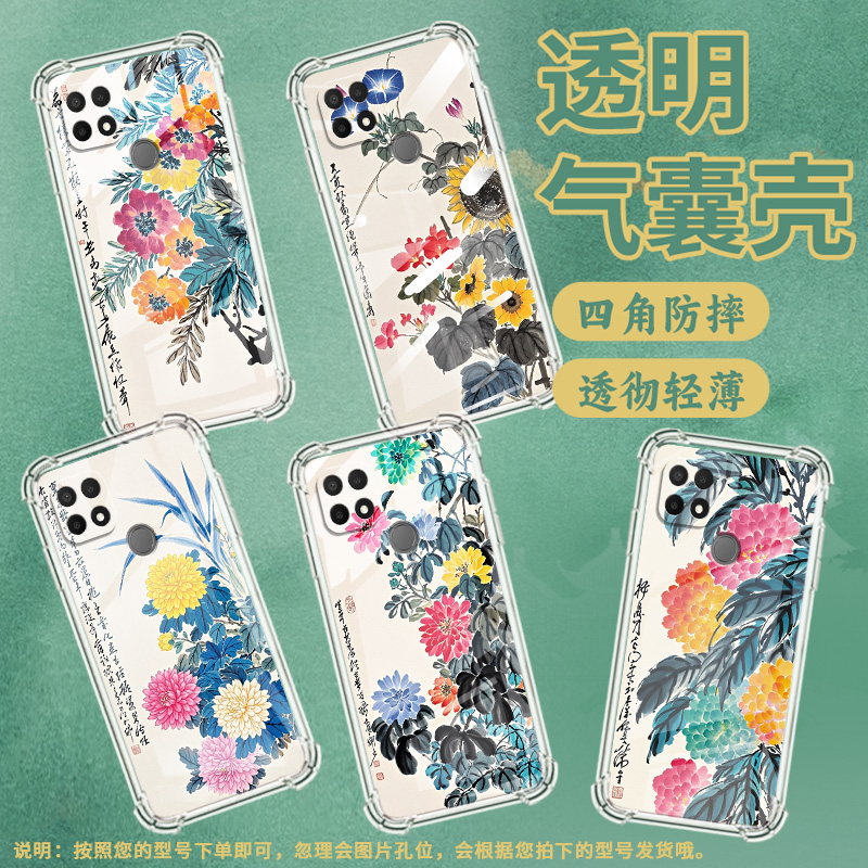 适用OPPOA7x手机壳OPPOA15防摔OPPOA5时尚淡雅花朵潮流0pp0A11K气囊壳OPPOA17中国风全包边男女款保护套