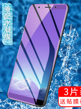 适用于vivox20水凝膜磨砂X20钢化软膜x20plus手机膜全屏覆盖抗蓝光全包边膜保护防摔防指纹贴膜plusud高清膜