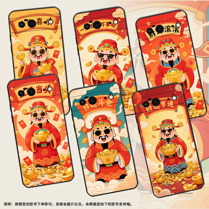 适用谷歌PixeL6手机壳Google6A时尚GWKK3全包谷歌Pixel8保护套一顺百顺G8HHN硅胶Pixel9A耐磨谷歌8A软壳