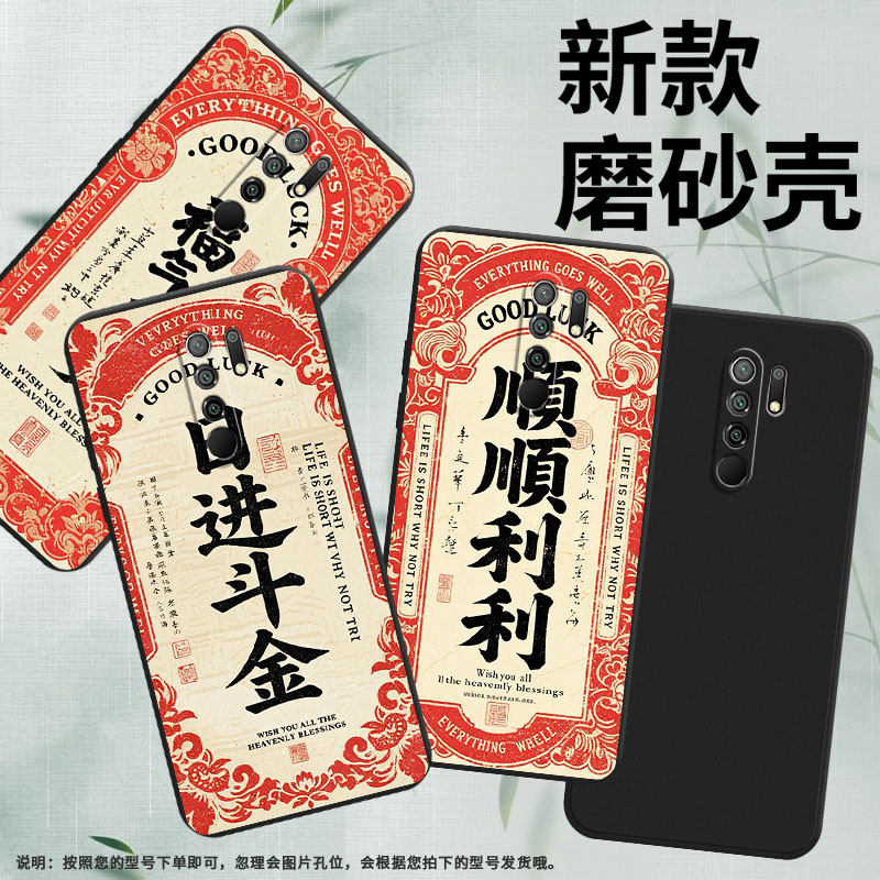 适用小米PocoM2手机壳商务PocoM2Reloaded时尚磨砂壳顺顺利利小米PocoM2Pro高级感PocoX4NFC全包边保护套