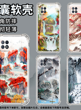 适用OPPOF9手机壳OPPOF9Pro防摔OPPOF11山水画OPPOF11Pro气囊壳OPPOF15高级感全包边男女款商务保护套