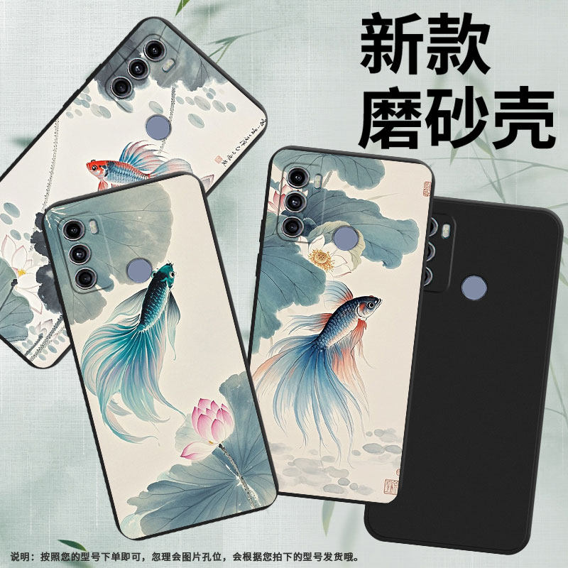 适用MOTOG66Y手机壳商务高级感MotorolaG60s斗鱼荷花磨砂壳摩托罗拉G40Fusion全包边中国风G72时尚保护套