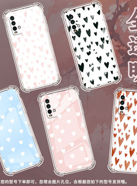 适用红米Note5手机壳红米Note5Pro防摔红米Note7高级感红米Note7Pro气囊壳红米Note7S爱心商务保护套