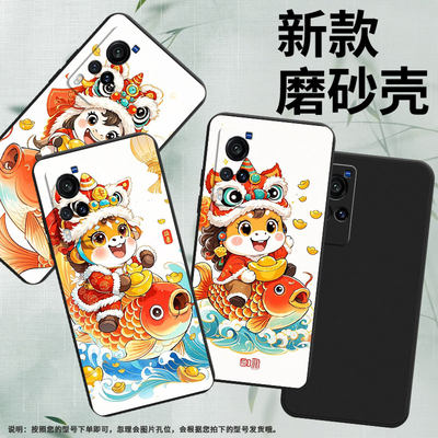 适用vivoX51手机壳鲤鱼上的小马全包边商务vivoX60T磨砂壳vivoX60时尚中国风软壳X60曲屏版高级感XE710保护套