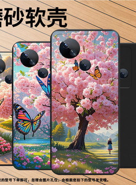 适用传音TecnoSpark10Pro手机壳高级Spark10C中国风磨砂壳TecnoSpark10时尚潮流KI7樱花蝴蝶防摔保护套