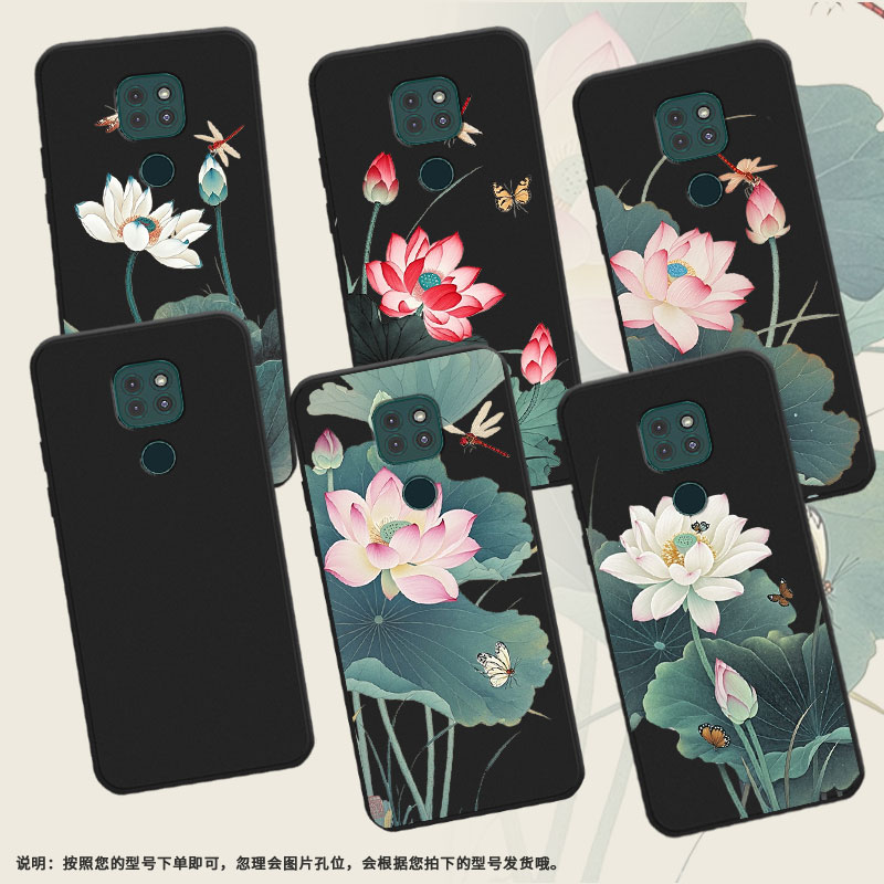 适用MOTOG9手机壳全包边摩托罗拉G9Play防摔磨砂壳MOTOE7Plus荷花商务G9Power时尚MotorolaE40保护套