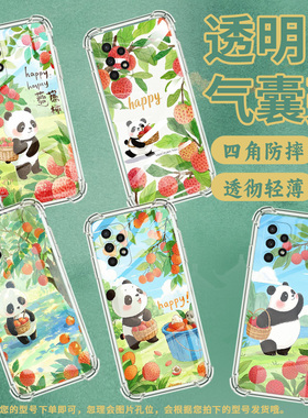 适用三星A23手机壳SamsungA12高级感三星A02S气囊壳A13Lite可爱熊猫GalaxyA03Core全包时尚保男女款护套