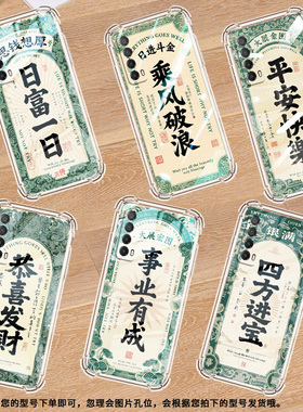 适用华为PSmartZ手机壳Psmart2019防摔华为PsmartPlus2019日富一日Psmart2021气囊壳华为Y6Pro2019保护套