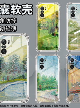 适用小米PocoC31手机壳PocoF3公园草坪小米PocoF7Ultra气囊壳PocoF2Pro时尚小米PocoF7Pro高级感防摔硅胶保护