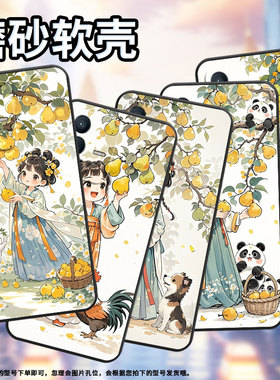 适用vivoV15Pro手机壳V7Plus硅胶V11高级V15Q版画风V20保护套viviV21防摔V21eV2428时尚V40SE耐磨男女款