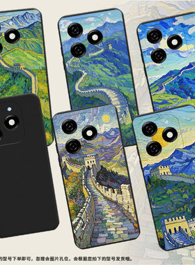 适用传音InfinixSmart9HD手机壳8Plus磨砂壳Smart8Pro全包边油画长城InfinixSmart9防摔Smart8HD保护套