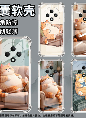 适用OPPOReno6手机壳OPPOReno6Z沙发上的橘猫OPPOReno6Lite气囊壳OPPOReno7防摔OPPOReno7Pro高级感保护套