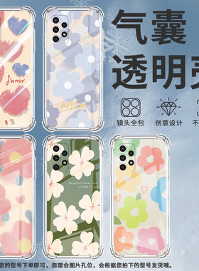 适用三星A02手机壳三星A02S高级感三星A03Core气囊壳三星A04Core红色山茶花三星A04全包边时尚保男女款护套