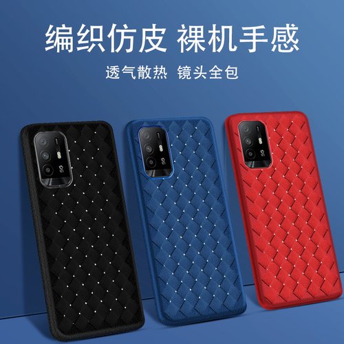 适用OPPOF9条纹格手机壳