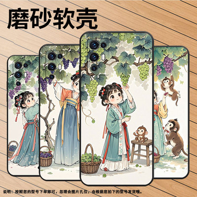 适用于中兴Axon30Pro 5G手机壳24张小姑娘摘葡萄K6149阿