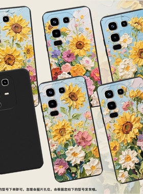 适用传音InfinixNote50s手机壳商务Note50Pro男女款油画太阳花InfinixNote50Pro+磨砂壳Note50中国风保护套