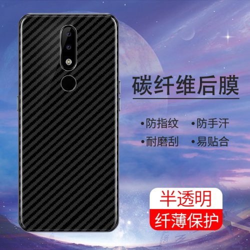 手机保护后膜纤维后膜散热防滑膜