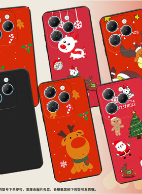 适用传音TecnoSpark20Pro+手机壳圣诞老人Spark20C高级感TecnoSpark20磨砂壳商务Spark20Pro中国风保护套