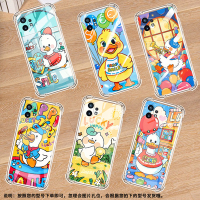 适用Nothingphone2手机壳phone1开心鸭子气囊壳CMFPhone1防摔NothingPhone2APlus高级感Phone2A保护套