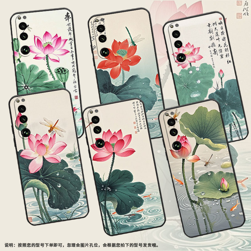 适用索尼XPeria5III手机壳XQCQ62B-GC水墨荷花SonyXPeria5IV商务XPeria10III软壳SO-52B硅胶1III保护套