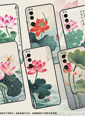 适用索尼XPeria5III手机壳XQCQ62B-GC水墨荷花SonyXPeria5IV商务XPeria10III软壳SO-52B硅胶1III保护套