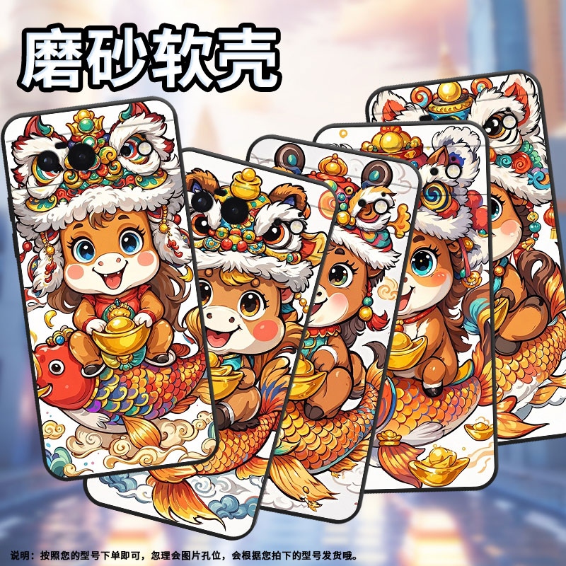 适用谷歌PixeL6手机壳Google6A时尚GWKK3全包谷歌Pixel8保护套欢快摆动G8HHN硅胶Pixel9A耐磨谷歌8A软壳