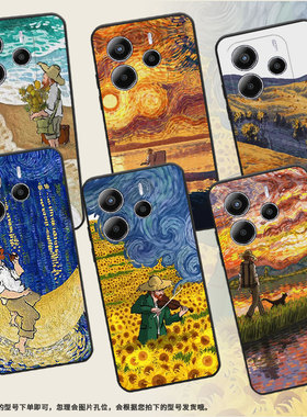 适用红米note14手机壳RedmiNote14印度版保护壳5G梵高油画个性商务防滑中国风星空向日葵黑色时尚防摔耐磨
