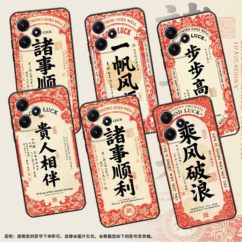 适用红米note12手机壳12R商务22101317C保护套RedmiNote13耐磨note14简约24069RA21C防摔12Pro极速版软壳