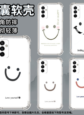 适用三星A9StarLite手机壳三星A8s白底笑脸三星A9气囊壳三星A9s男女款三星A20时尚商务硅胶防摔保护套